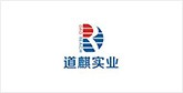 平山客户展示